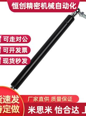 国产替代TOKICO氮ERON气弹簧GSKF050-03/09/15/19/21-131