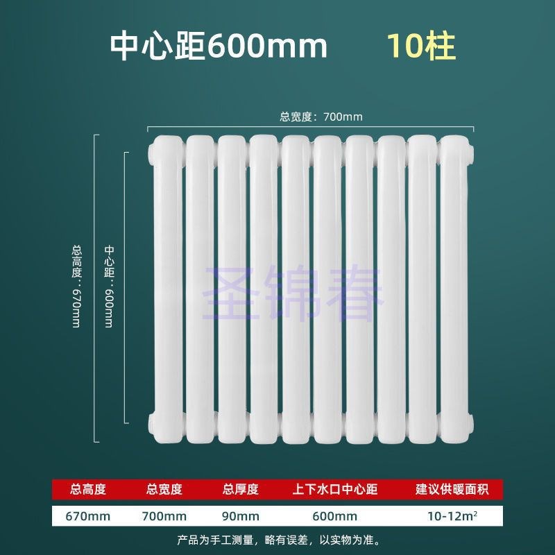 wjk水暖暖气片家用供暖水循环B北方散热片钢二柱式新款造型厂家直