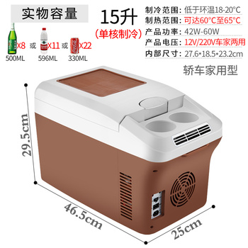 24V车载冰箱大货车专用12V车家用小型迷你小冰S箱恒温箱制冷冷暖