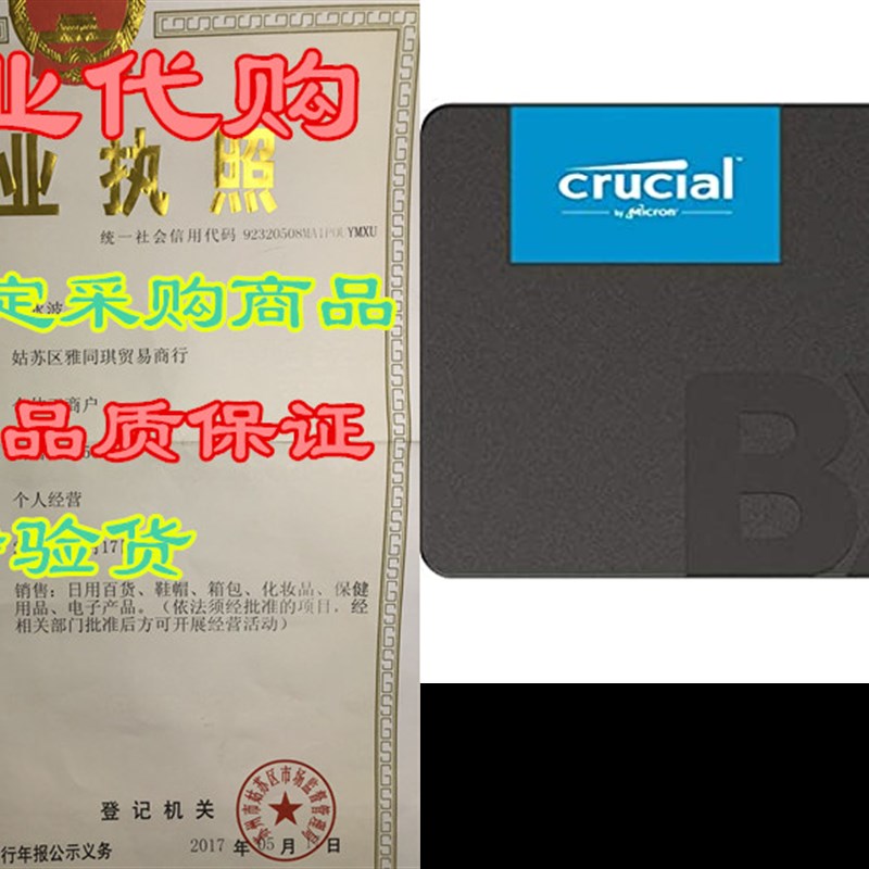 速发Crucial BX500 480GB 3D NAND SATA 2.5-Inch Internal SSD, 农用物资 添加剂 原图主图