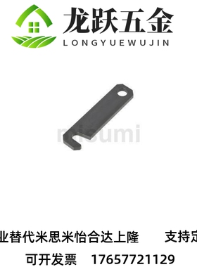 替代米思米LNCB LNCM LNCS连接杆 单侧缺口型