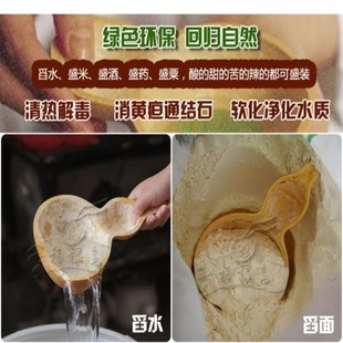 器皿装 水瓢葫芦勺子多用长柄老式 饰品淘米瓢天然家用小号瓢儿木瓢