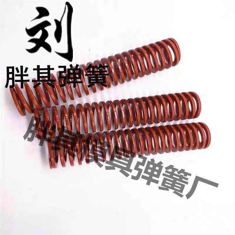 速发替代怡合达矩形弹簧YSWS-D46-L50/60/70/80/90/100/110/120-3