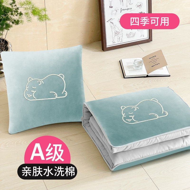 简约日式全棉抱枕被子两用办公室空调被客厅午睡毯子汽车靠枕,居家布艺,抱枕被,淘宝优惠券,粉丝福利购,淘宝优惠卷