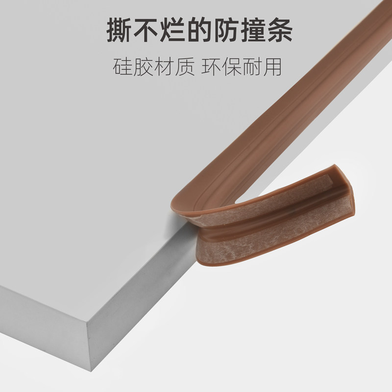 热销防撞条儿童墙角包边安全防护家用防磕碰墙贴桌边软包保护硅胶