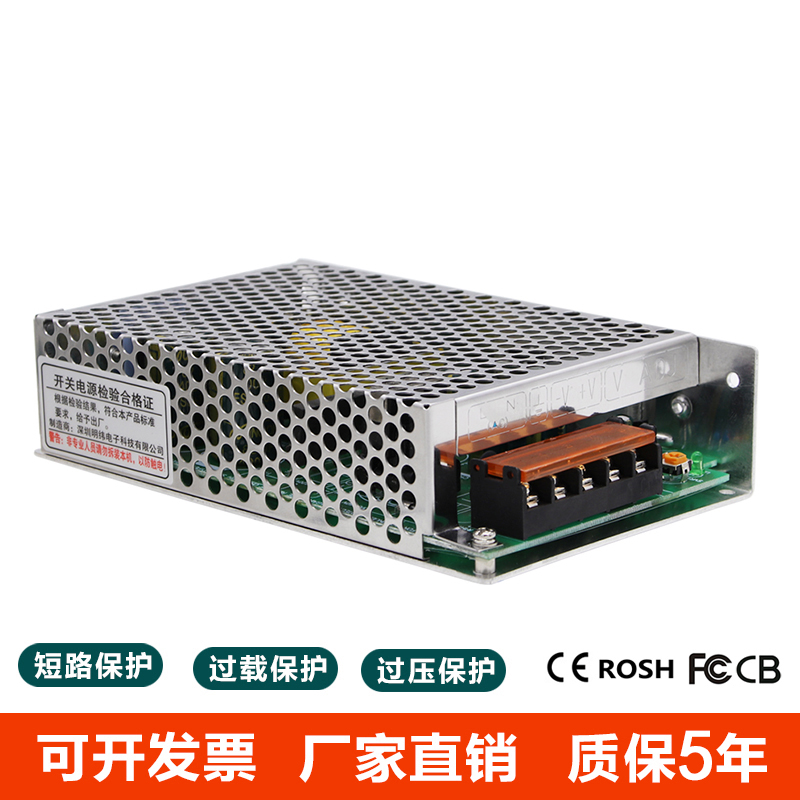 380V转DC24V 35W-500W开关电源50W-12V75W-24500W三相电输入电源