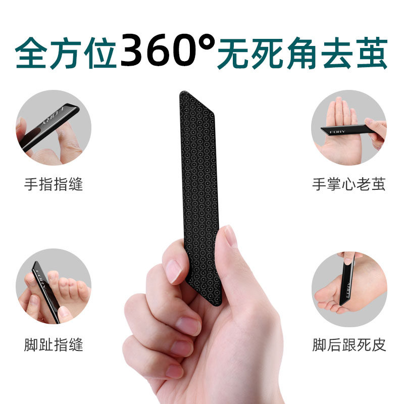 磨脚石修手部去死皮磨皮工具磨脚死皮搓手指老茧磨手死皮神器