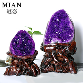高品天然紫水晶摆件原矿紫水洞紫水晶簇家居玄关摆件开业新居送礼