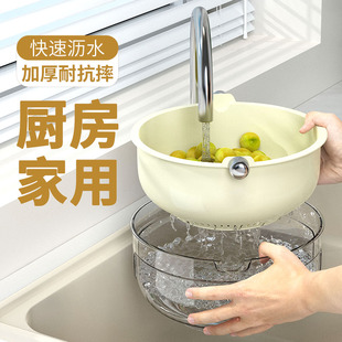 客厅茶几家用水果盘装 洗莱沥水篮双层厨房滤水盆2023新款 菜淘米盆