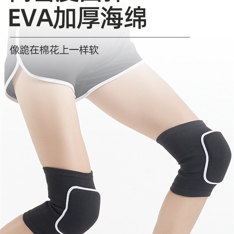 舞蹈护膝跳舞女夏运动跳舞膝盖护套儿童护套成人护膝女士关节