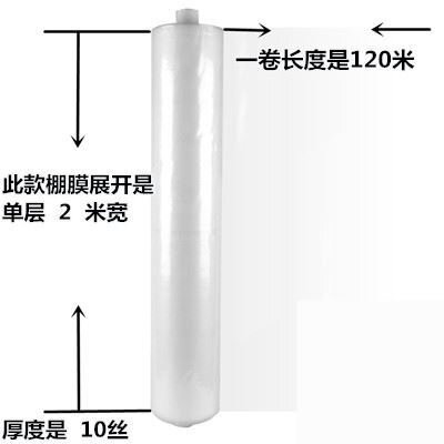 热销厂销黑白无薄膜养殖膜膜蔬菜塑料布po膜膜加厚滴大棚棚膜膜品