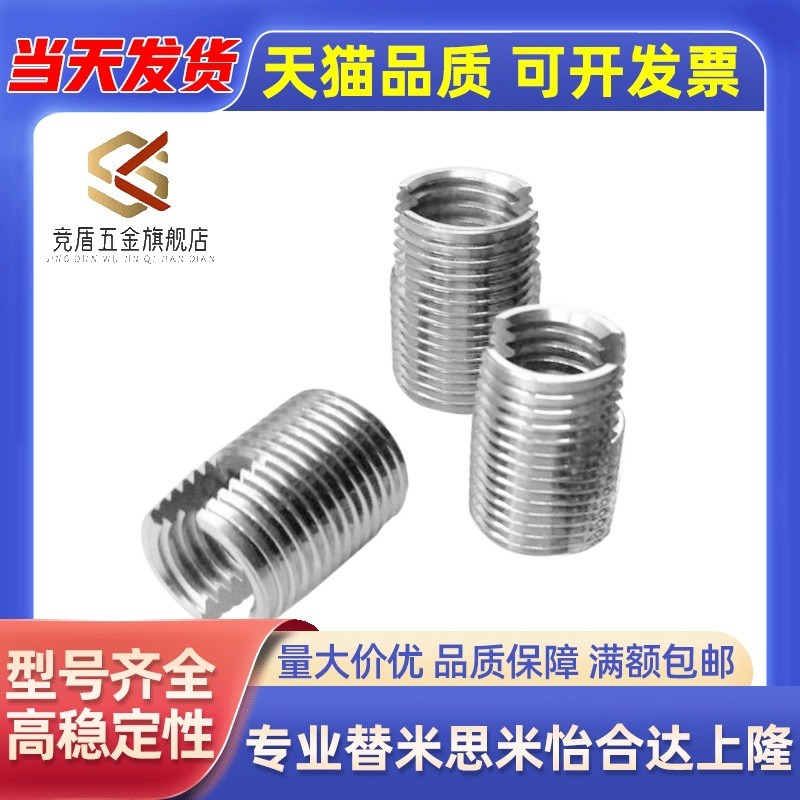 开槽自攻螺丝套 ENT ENTS 3-6 4-8 5-10 6-14 8-15 10-18 12-22