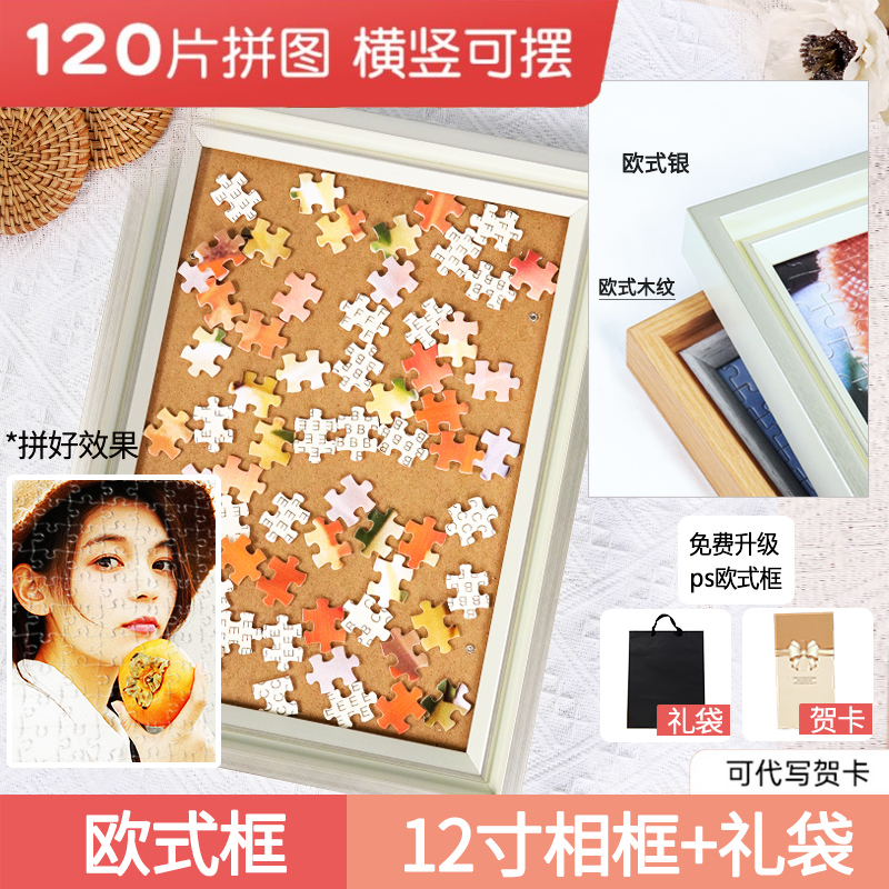 七夕礼物送男友情人节浪漫定制照片diy手工生日女朋友女生情侣的