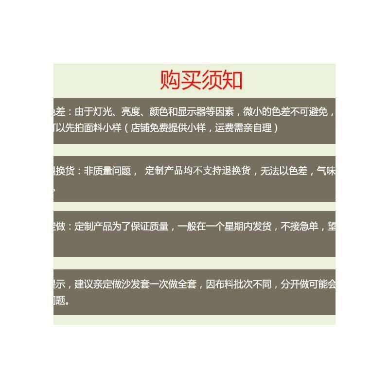 沙发套罩定做沙发笠套坐垫靠背套简约 麻布艺全包拉链沙发套订做,居家布艺,沙发套,淘宝优惠券,粉丝福利购,淘宝优惠卷