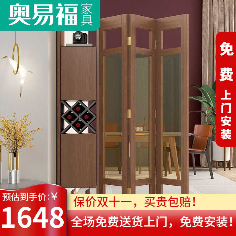 速发奥易福北欧现代简约隔断柜进门风水玄关柜折叠酒柜门厅柜客厅