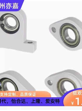 C-BGHA C-BACN C-BACA698 6900 6901 6902轴承座菱形轴承固定座