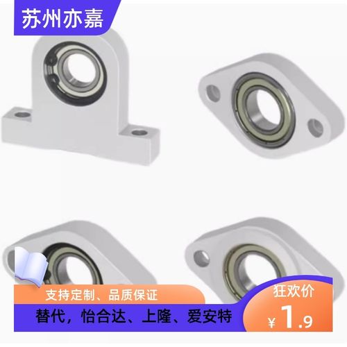 C-BGHA C-BACN C-BACA698 6900 6901 6902轴承座菱形轴承固定座