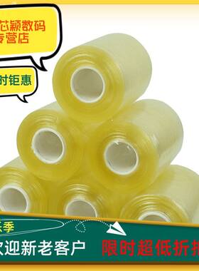 PVC电线膜工业包装缠绕膜保鲜透A明薄膜塑料N保护膜防锈打包拉伸