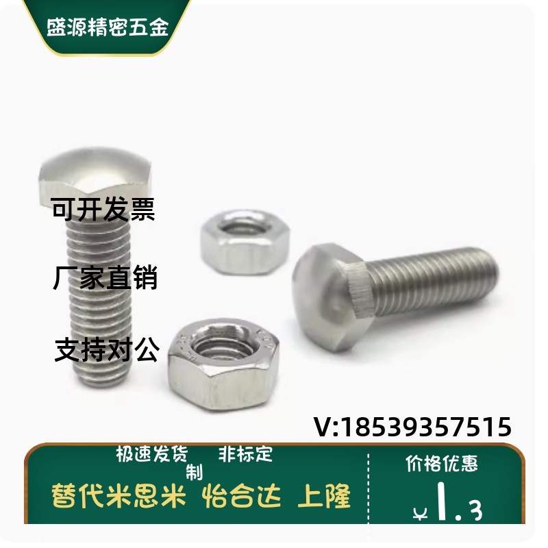 SSTCC4/5/6/8/10/12-20/25/30/40内六角头部R型细牙调整定位螺栓