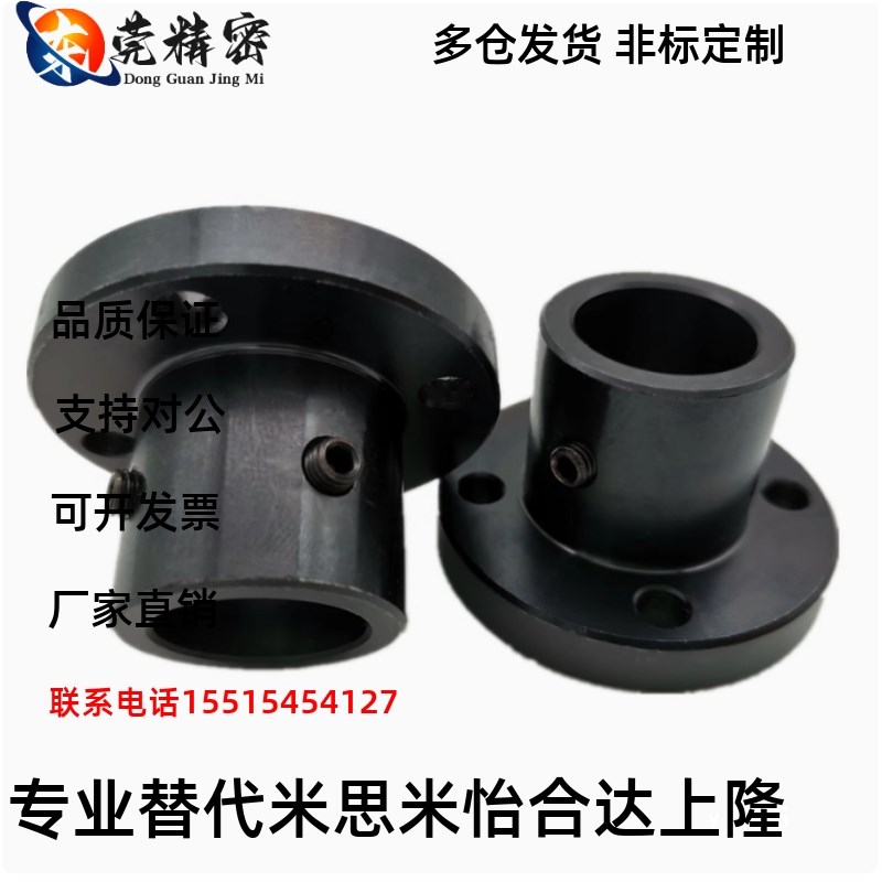 GAC08/GAC18/GAC28-D20/D25/D30导向轴支座