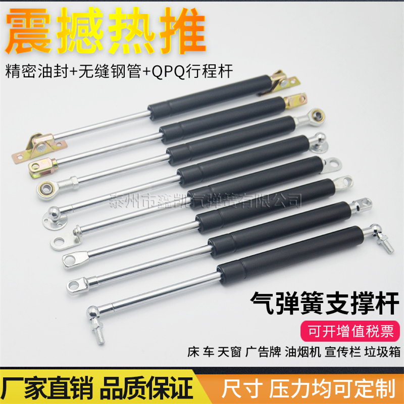 折叠门窗宣传栏灯箱广告牌气弹簧支撑杆气撑液压杆阻尼器支撑杆