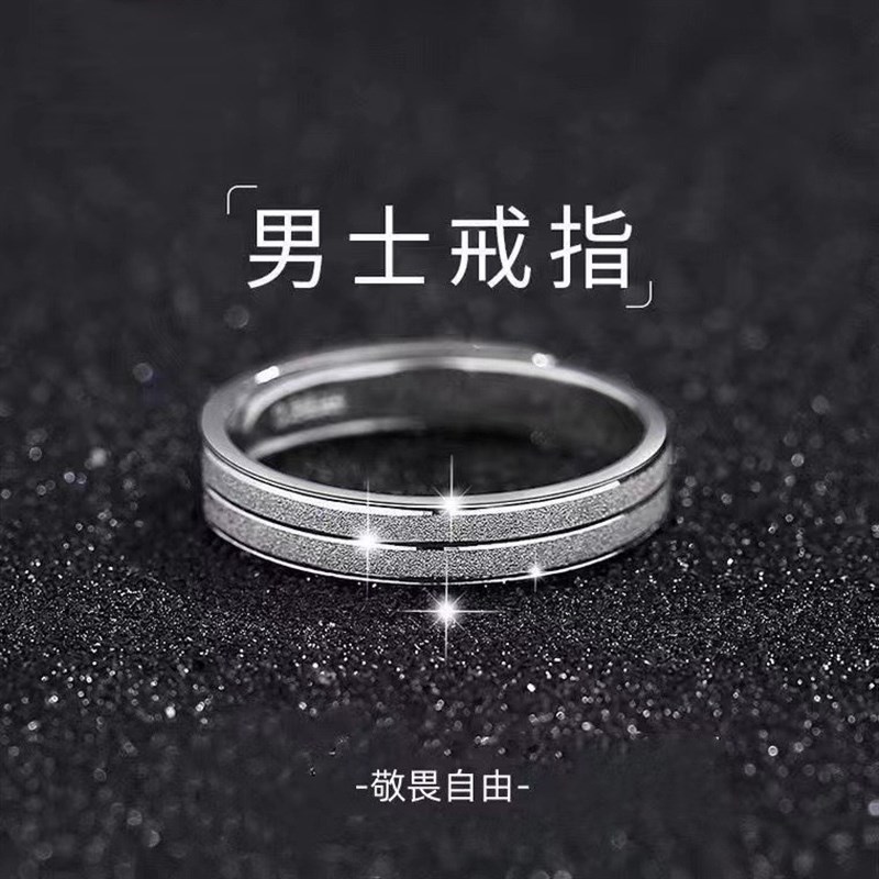 小众高货S925银戒指高级感学生日韩新款食指男款自律戒指男士潮男