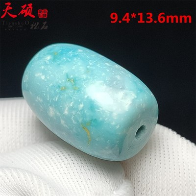 9.4mm天然原矿铁线绿松石桶珠顶珠单珠散珠 吊坠锁骨项链保真配饰