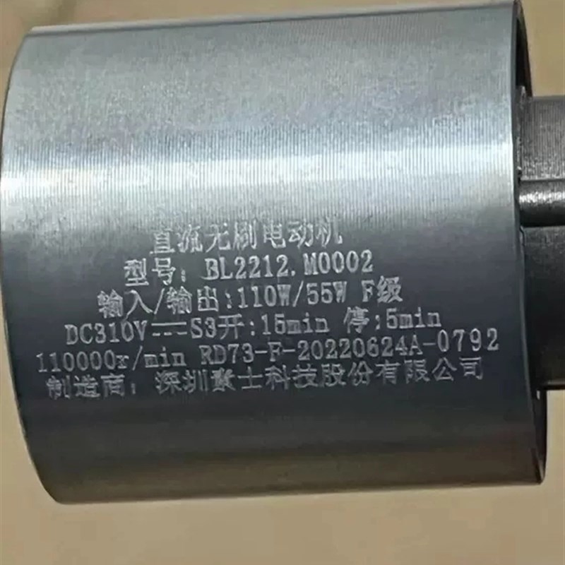 的直流无刷电动机BL2212,功率110W/55W