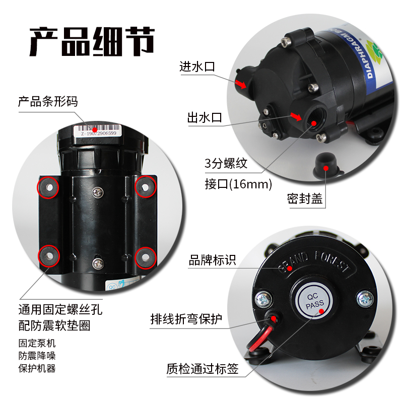 增压泵净水器水泵自吸泵50G75G100G200G300G400G净水机柏繁50G自