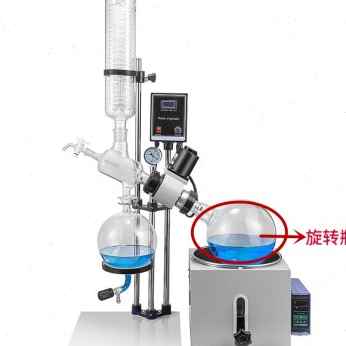 厂促旋转蒸发f仪2L3L5L配件蒸发旋转瓶接收瓶冷凝器玻璃轴玻璃开 工业油品/胶粘/化学/实验室用品 蒸发仪/蒸发器 原图主图