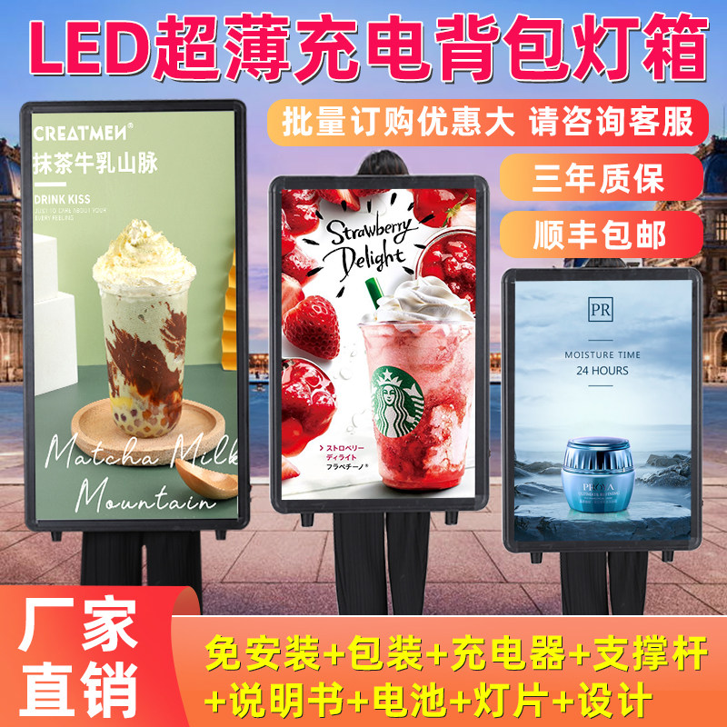 背包灯箱 led广告牌背式蓝w牙屏可充电便携式移动夜拓房源户外定