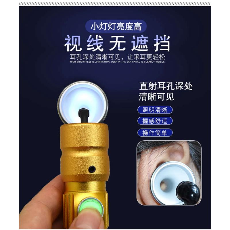 采耳工具套装充电手握灯采耳灯头灯姆指灯可视掏耳朵工具套