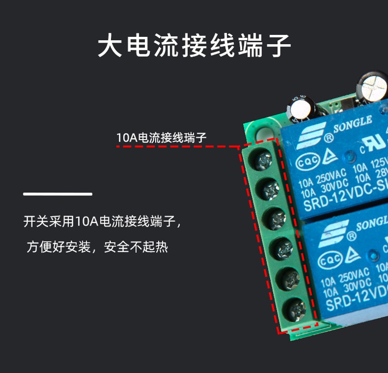 12V24Ve直流马达正反转控制器倒顺开关无线遥控电动推杆马达遥控