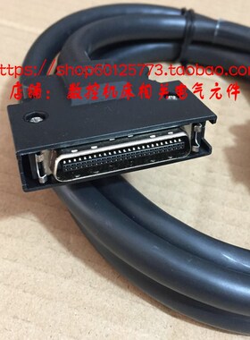 数控系统E60信号线,I/O接口电缆F010  CF10  50P芯,两头一样