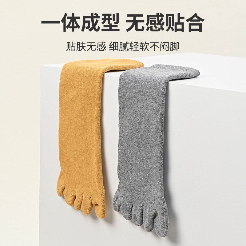 脚趾头加厚毛圈款五指袜子女加绒保暖冬天中筒运动中筒毛巾底