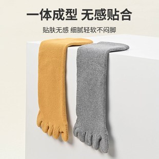 脚趾头加厚毛圈款五指袜子女加绒保暖冬天中筒运动中筒毛巾底