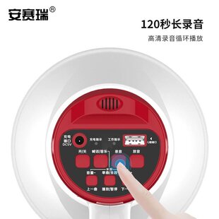 喇叭扩音器喊话器手持手提式 z叫卖器录音扩音喇叭大声扬声器