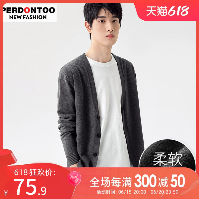 针织开衫男春秋v领休闲毛衫外套宽松百搭2023新款上衣薄款韩版潮