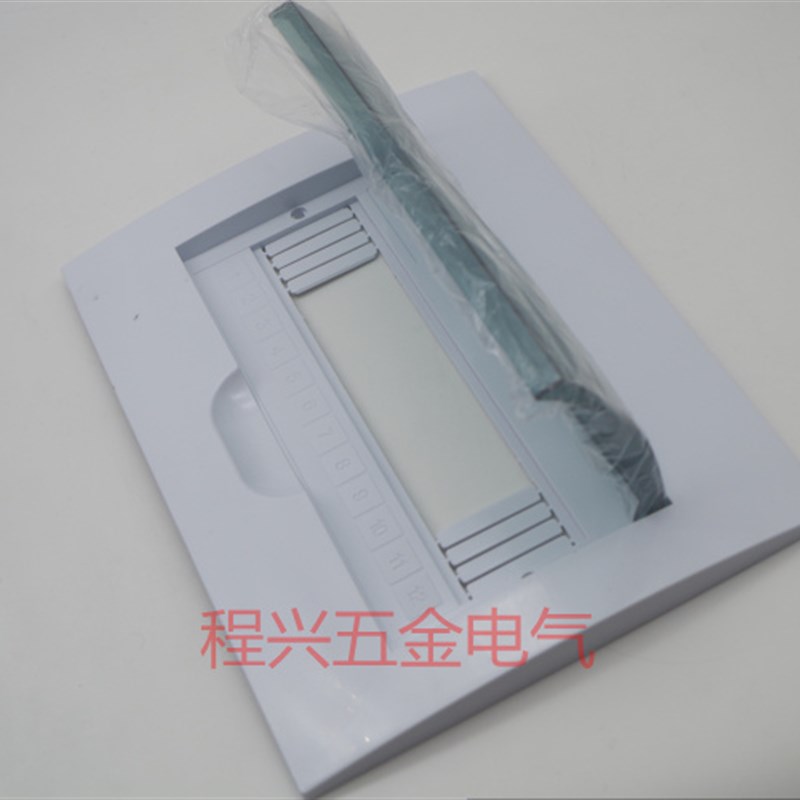 工厂销PbZ30-20回路配电箱面板透明盖子空开电箱盖板20位梅兰型盖