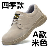 透气老保Y钢板电u. 耐磨防砸防刺穿轻便防臭钢包头夏季 劳保鞋 男士