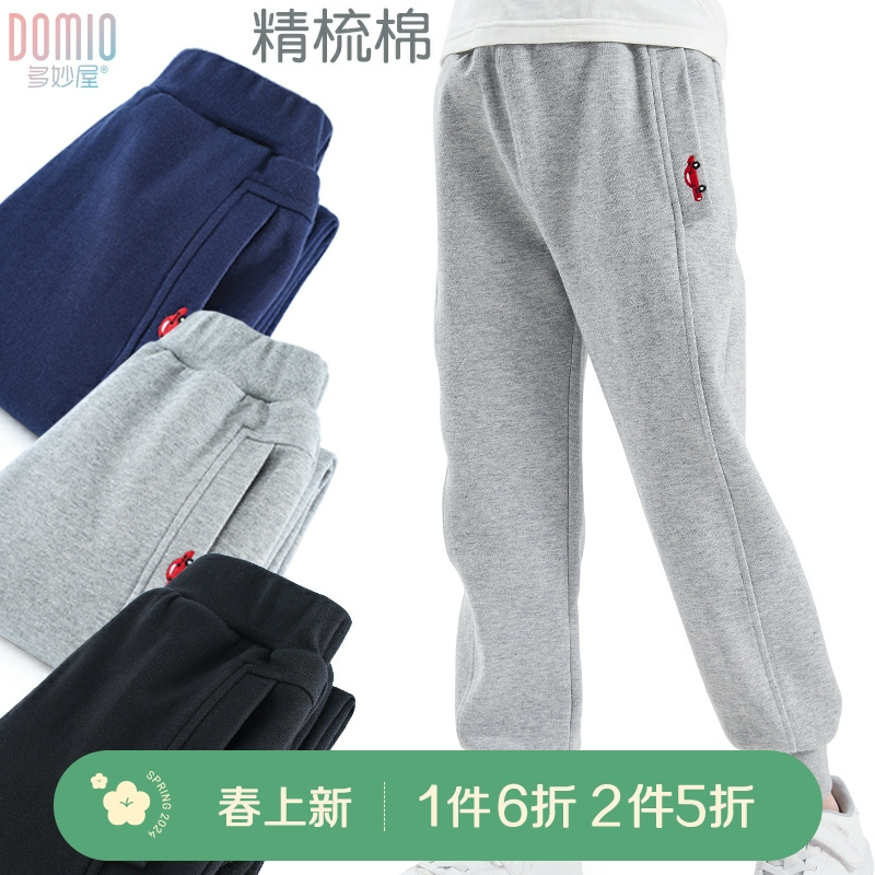 男童裤子春秋儿童运动裤2024新款卫裤薄款L大童休闲裤男孩童装春