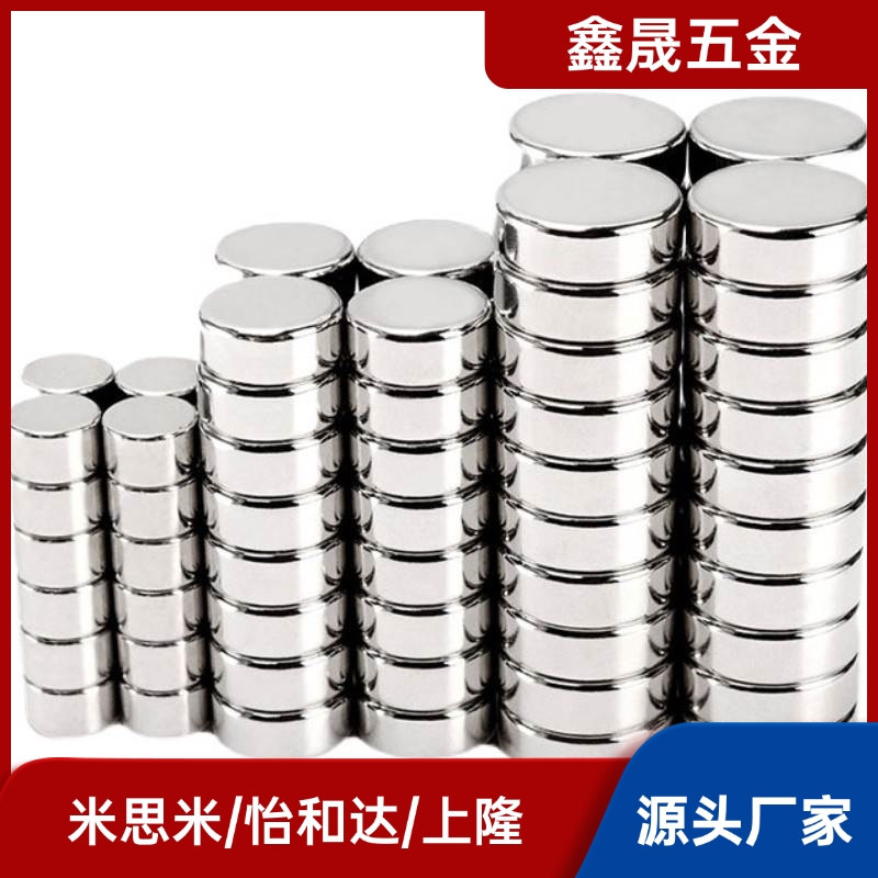12圆形10磁铁C-HXN5/HXNN3/4/HXNH6/8/15/20-HXMS2/25强磁米思米