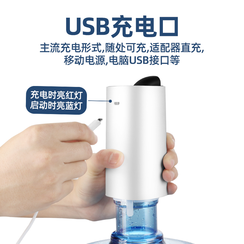 家用可折叠桶装水k抽水器电动饮水机自动吸压水P器纯净矿泉水取水