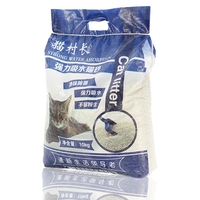 速发广东包邮 宠物清洁猫村长膨润土猫砂10kg猫沙除臭快速结团低