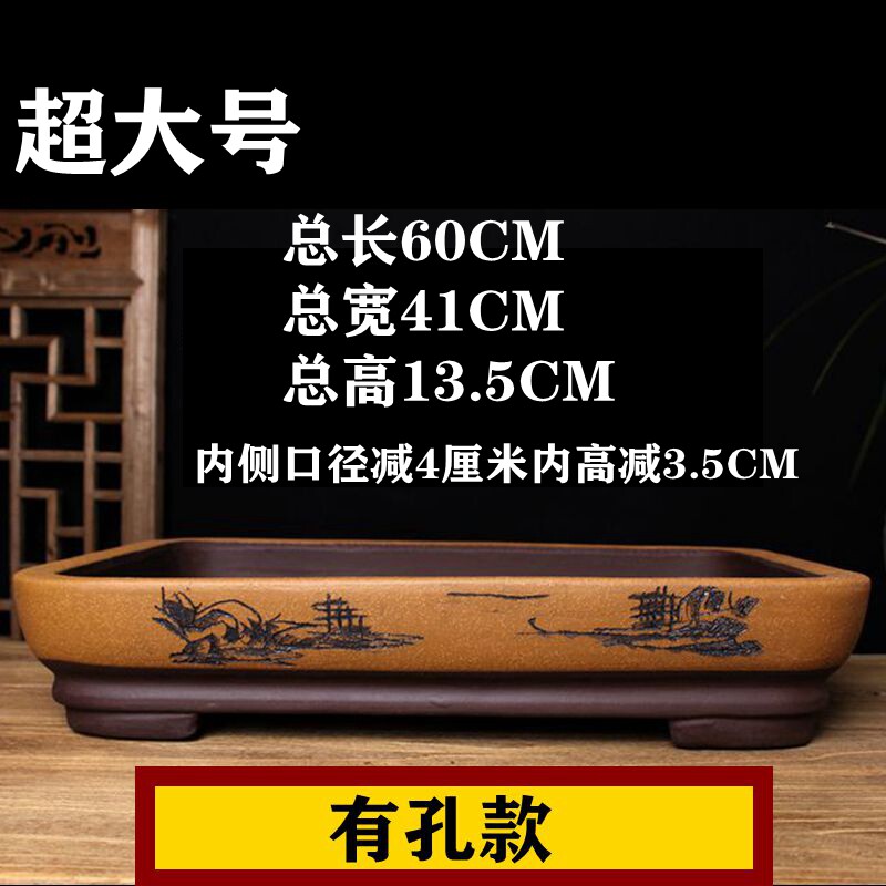紫砂花盆特大号长方形假山造景盆无孔吸水石盆阳台种菜盆陶瓷花盆