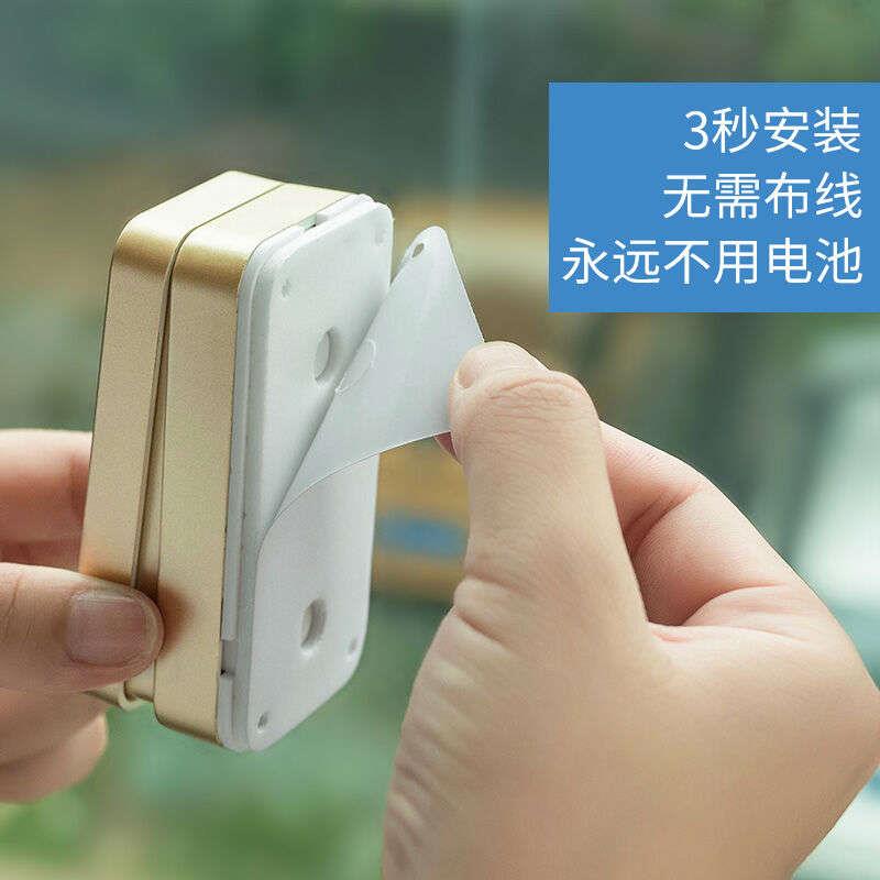 自发电门铃无线家用防水一拖二一拖三超远距离智能电子遥控P5白色