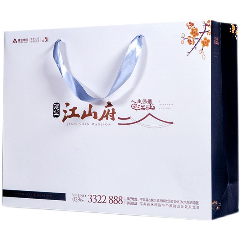 手提袋定制广告纸袋定做服装包装企业礼品袋商用宣传袋子可印logo