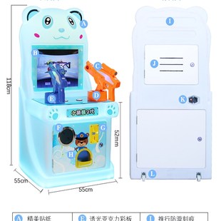 推荐 新款 小萌熊弹珠游戏机儿童拍拍乐娃娃机格斗射水射球机游戏设