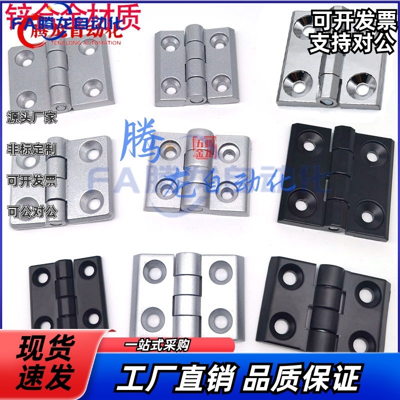 替代怡和达HFC28-4p7/47A/63腰孔合页铝合金碟形铰链 型调节