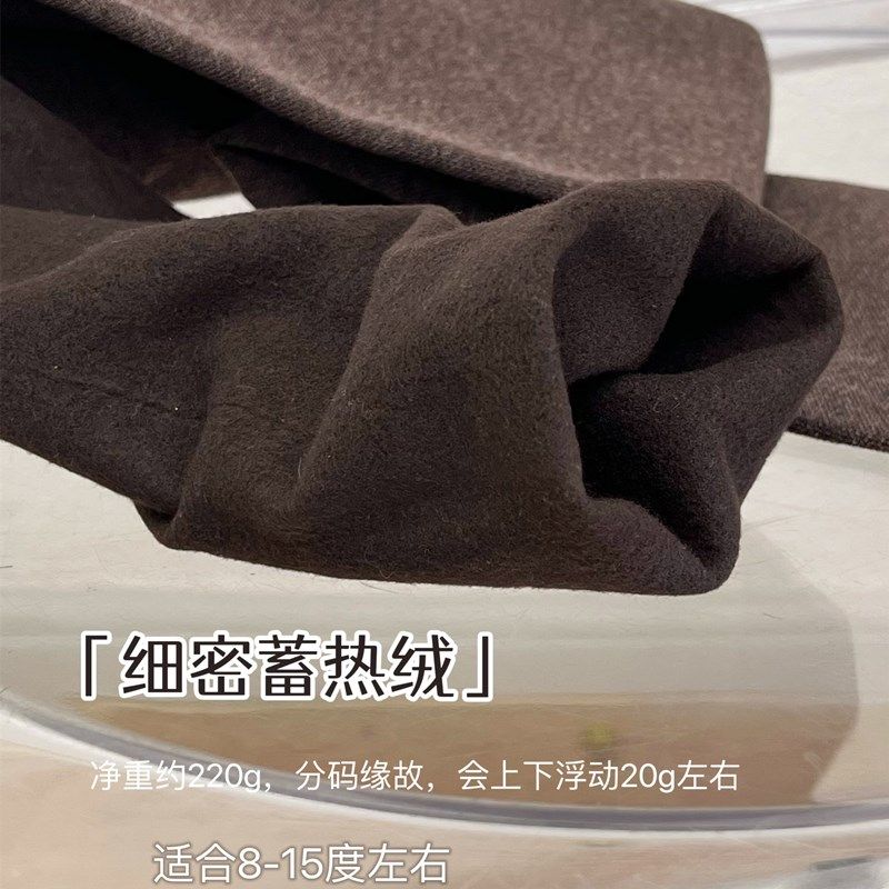 高个子 小个子分码秋冬季发热保暖加绒加厚连裤袜女打底裤袜子